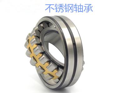 為什么材料會(huì)影響不銹鋼軸承的使用壽命？